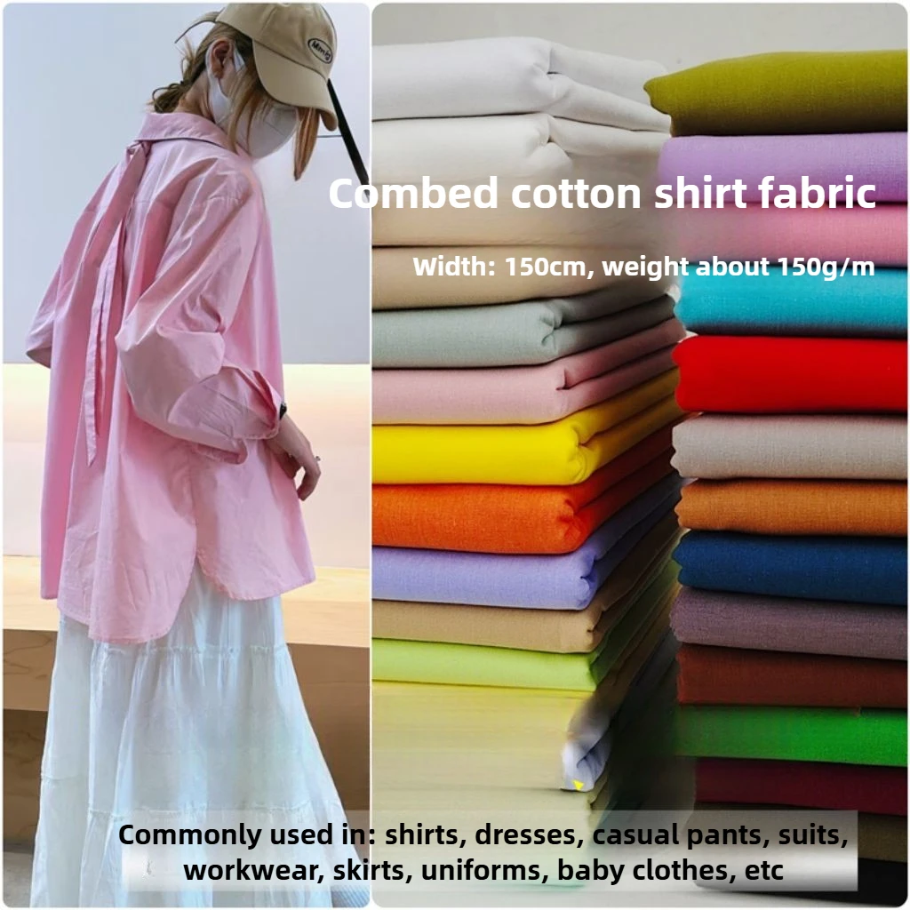 100% хлопок, поплиновая ткань, однотонная, непрозрачная, по метр, для платья-рубашки, повседневные брюки, куклы, ткань для шитья своими руками, не эластичная, белая