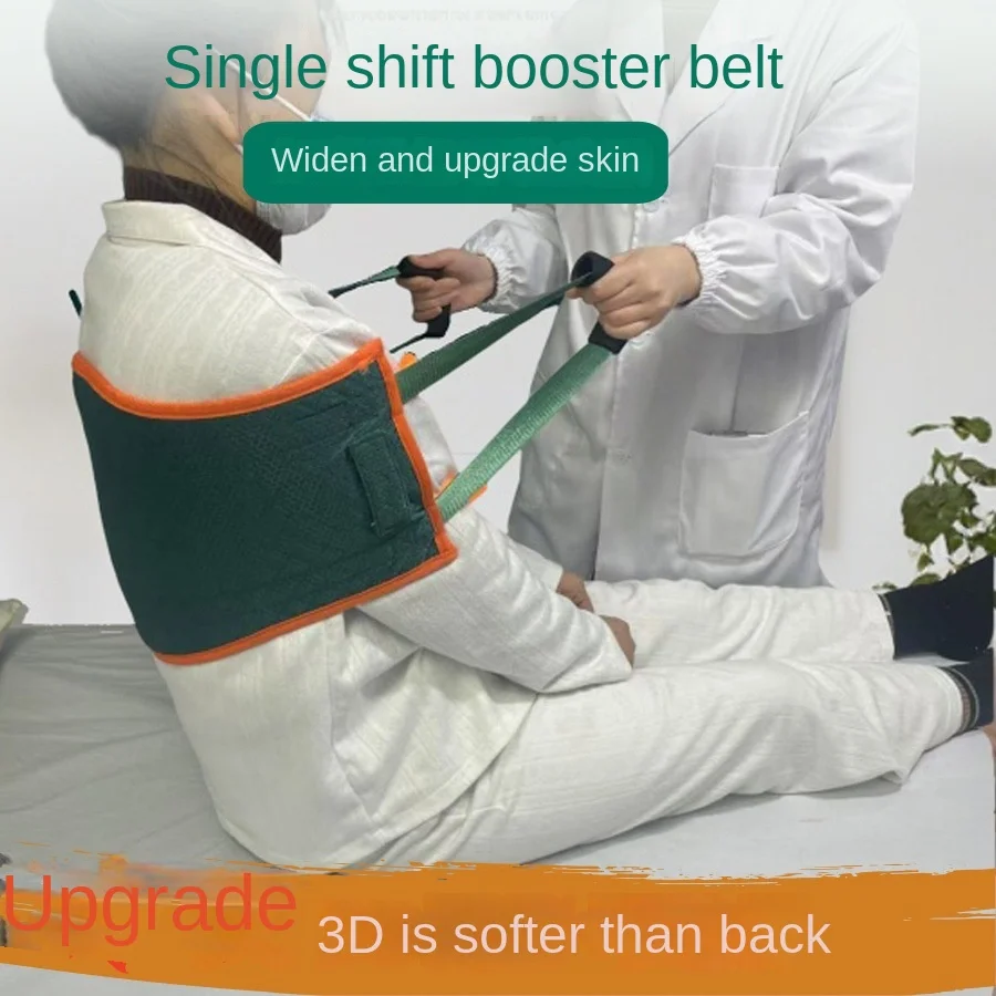 Single Person Standing Transfer Aid Patient Turning Care Rehabilitation Safety Device For Paralyzed Elderly Seniors
Single Person Standing Transfer Aid Patient Turning Care Rehabilitation Safety Device For Paralyzed Elderly Seniors