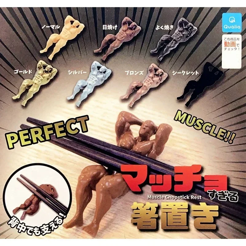 Qualia Gachapon Capsule Toy Fitness Muscle Male Model Chopsticks Rack Shelf Gacha Pen Holder Desk Ornaments Gifts
Qualia Gachapon Capsule Toy Fitness Muscle Male Model Chopsticks Rack Shelf Gacha Pen Holder Desk Ornaments Gifts