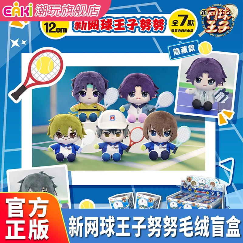 Eaki Sakamoto Days Cat Ear & Princess Of Tennis Nunu Pendent Series слепая коробка Kawaii виниловая плюшевая кукла Mystery Box подарок-сюрприз
Eaki Sakamoto Days Cat Ear & Princess Of Tennis Nunu Pendent Series слепая коробка Kawaii виниловая плюшевая кукла Mystery Box подарок-сюрприз