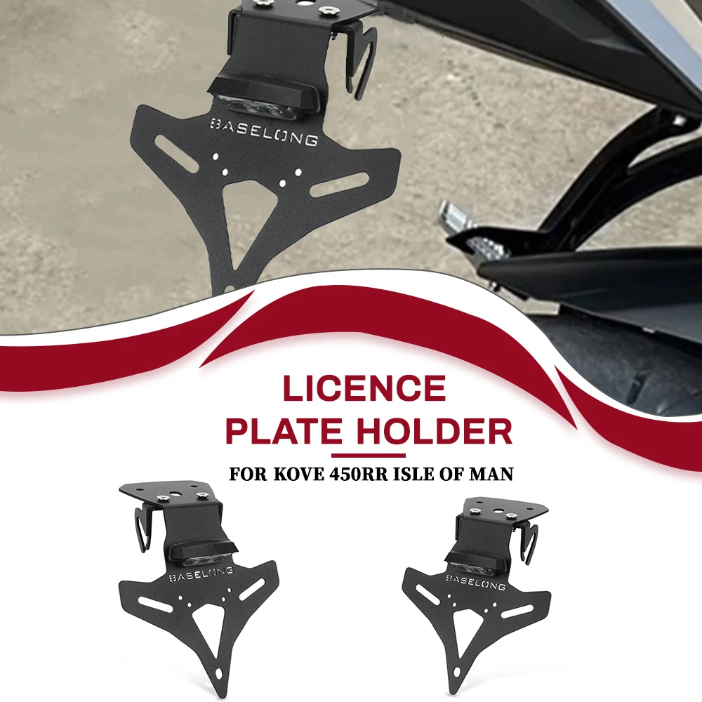 FOR KOVE 450RR PRO 450RR Isle of Man/Isle of Man II 2023-2025 2026 2027 Tail Tidy Fender Eliminator License Plate Bracket Colove
FOR KOVE 450RR PRO 450RR Isle of Man/Isle of Man II 2023-2025 2026 2027 Tail Tidy Fender Eliminator License Plate Bracket Colove