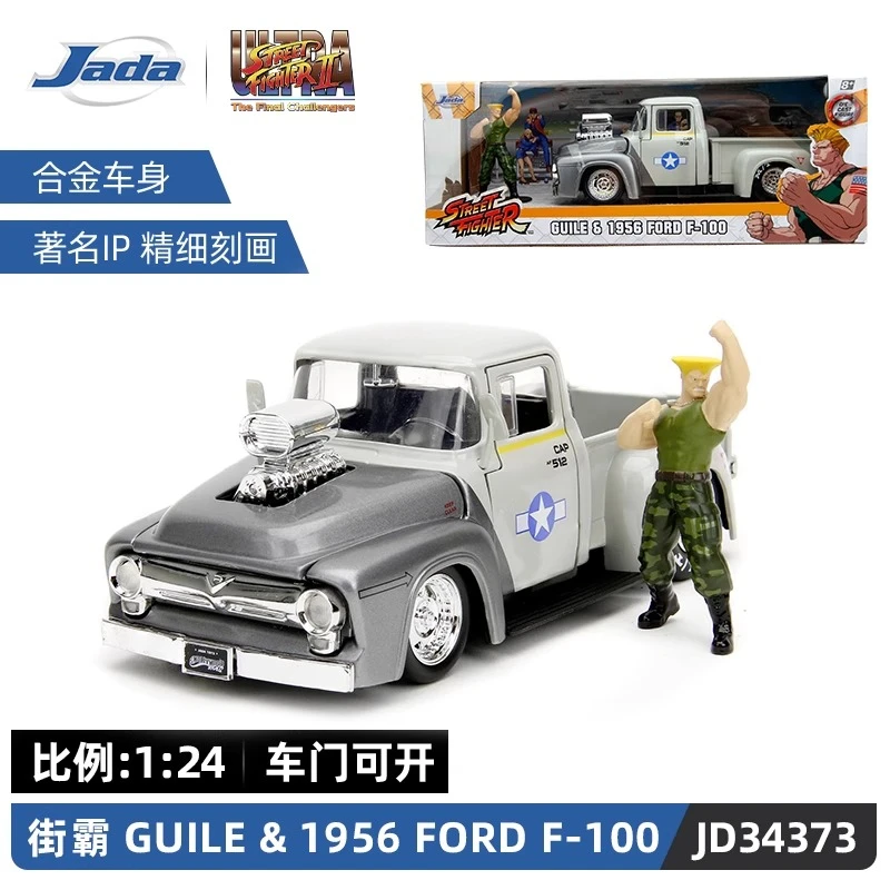 1:24 1956 Ford F-100 High Simulation Diecast Car Metal Alloy Model Car decoration display collection gifts
1:24 1956 Ford F-100 High Simulation Diecast Car Metal Alloy Model Car decoration display collection gifts