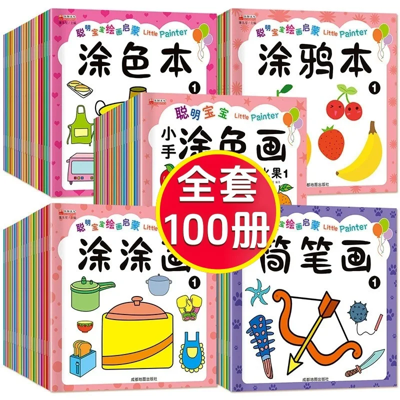 Развивающая книжка-раскраска для малышей 2-6 лет: Учебное пособие по рисованию для детей
Развивающая книжка-раскраска для малышей 2-6 лет: Учебное пособие по рисованию для детей