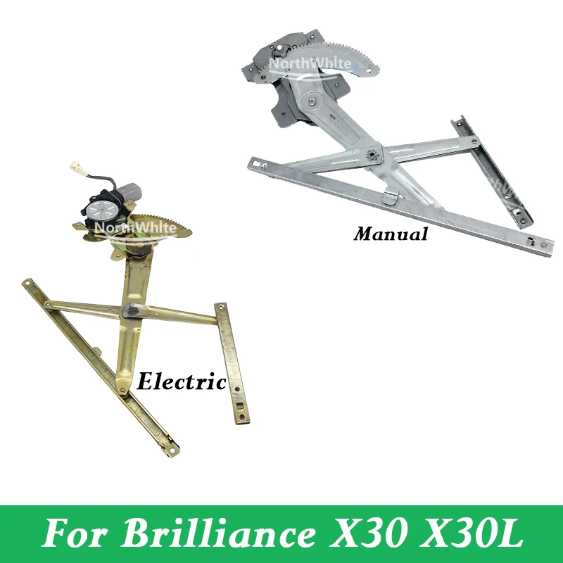 Window Regulator For Brilliance X30 X30L
Window Regulator For Brilliance X30 X30L