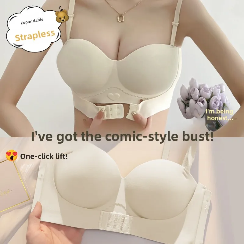 Women's Gathered Bra Half Cup Anti-Slip Underwear Front Button Design round Chest Expansion Type Comfortable Home Clothes
Women's Gathered Bra Half Cup Anti-Slip Underwear Front Button Design round Chest Expansion Type Comfortable Home Clothes