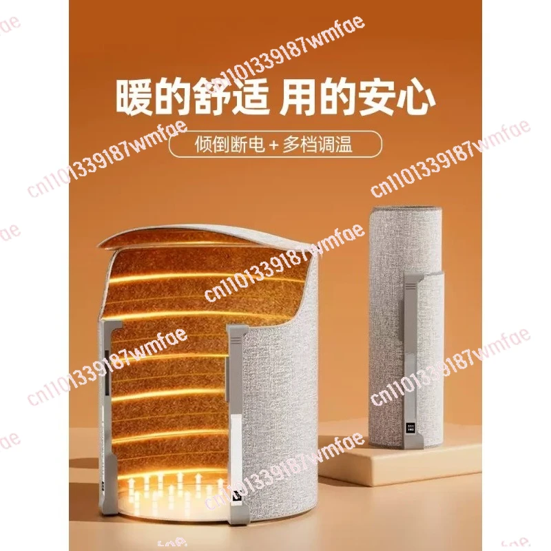 Foot warmer artifact Office under table Foot warmer Winter station heating
Foot warmer artifact Office under table Foot warmer Winter station heating