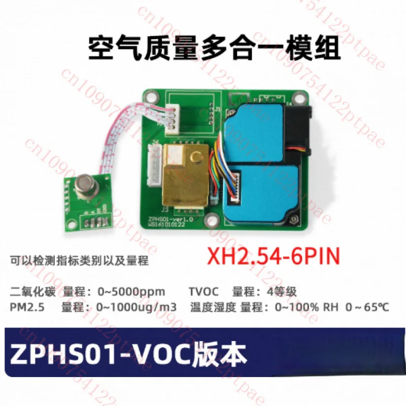 ZPHS01 Multi-in-One Sensor Module CO2/PM2.5/CH2O/TVOC and Temperature & Humidity Detection UART Output Two Version
