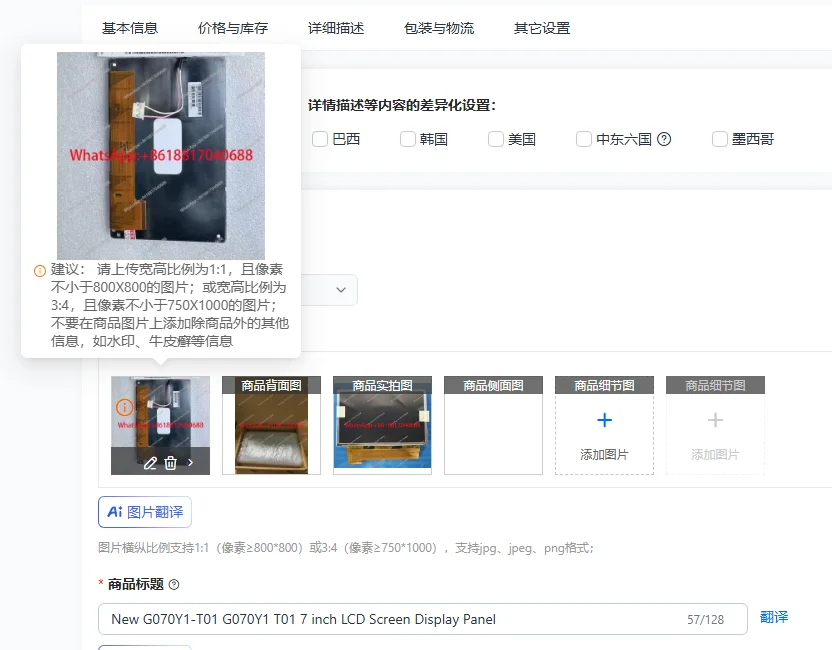 New G070Y1-T01 G070Y1 T01 7 inch LCD Screen Display Panel
New G070Y1-T01 G070Y1 T01 7 inch LCD Screen Display Panel