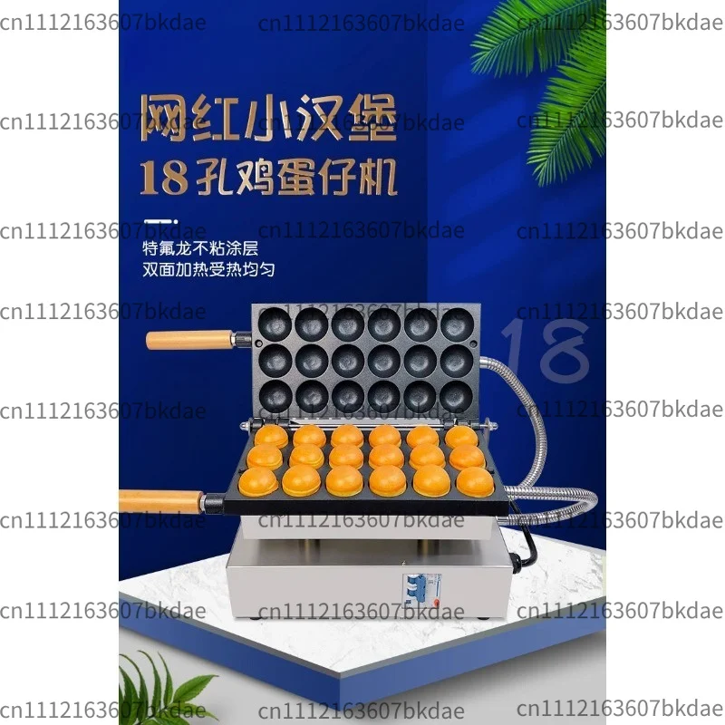 Commercial Ball Round Waffle Maker Machine 1600W Round Shape Waffle Cake Maker 4CM Egg Bubble Maker
Commercial Ball Round Waffle Maker Machine 1600W Round Shape Waffle Cake Maker 4CM Egg Bubble Maker