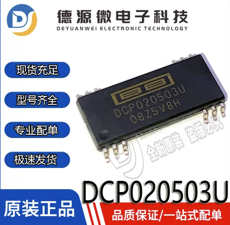 1 шт./лот Новый DCP020503 DCP020503U SOP-12 DC/DC изолированный Регулируемый реле напряжения
1 шт./лот Новый DCP020503 DCP020503U SOP-12 DC/DC изолированный Регулируемый реле напряжения