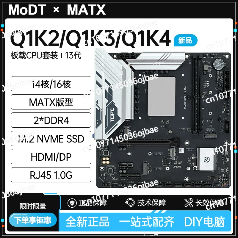 Q1K2/K3/K4 Встроенный набор процессоров Настольная основная плата Ddr4 I7 13650HX Игровой офисный компьютер
Q1K2/K3/K4 Встроенный набор процессоров Настольная основная плата Ddr4 I7 13650HX Игровой офисный компьютер