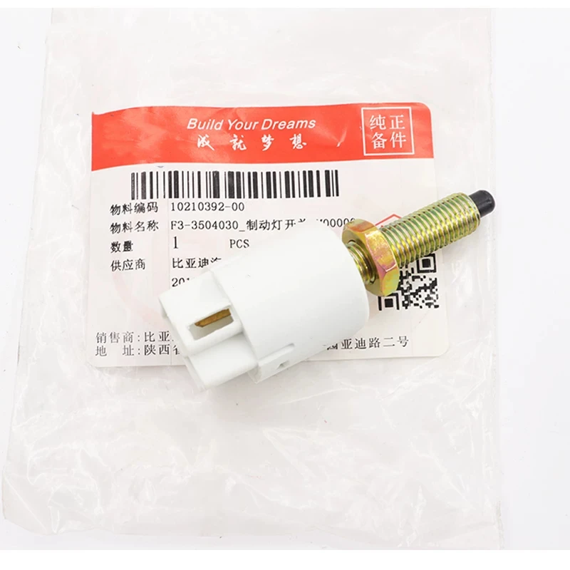 Brake light switch for BYD F3 F3R G3 L3 G3R MT F3-3504030
Brake light switch for BYD F3 F3R G3 L3 G3R MT F3-3504030