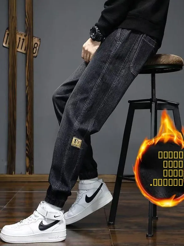 New 2025 Men's Casual Harlan Jeans Fleece Lined Thickened Workwear Winter Wear Resistant Trousers Loose Fit Casual Jeans
New 2025 Men's Casual Harlan Jeans Fleece Lined Thickened Workwear Winter Wear Resistant Trousers Loose Fit Casual Jeans