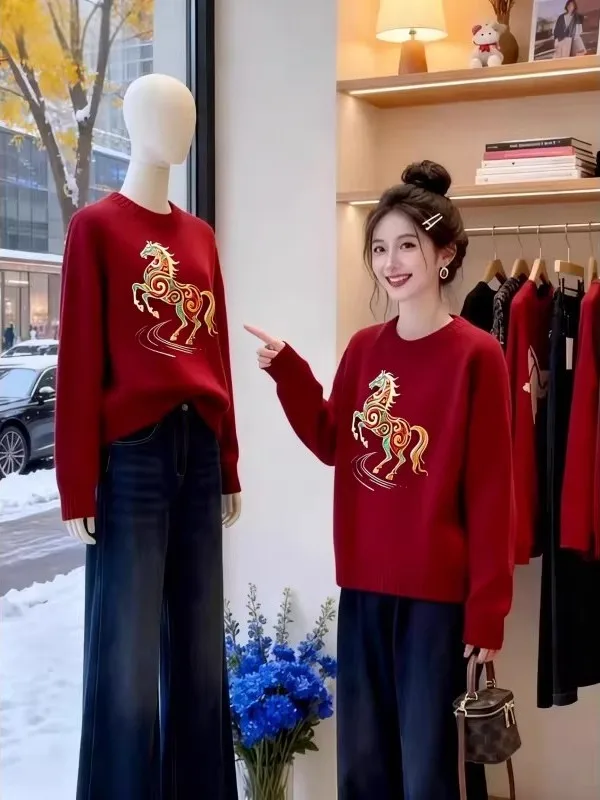 Red Knitted Sweater for Men And Women New Year Celebration Year of the Printed Casual Sle Medium Thiened Long Sve
Red Knitted Sweater for Men And Women New Year Celebration Year of the Printed Casual Sle Medium Thiened Long Sve