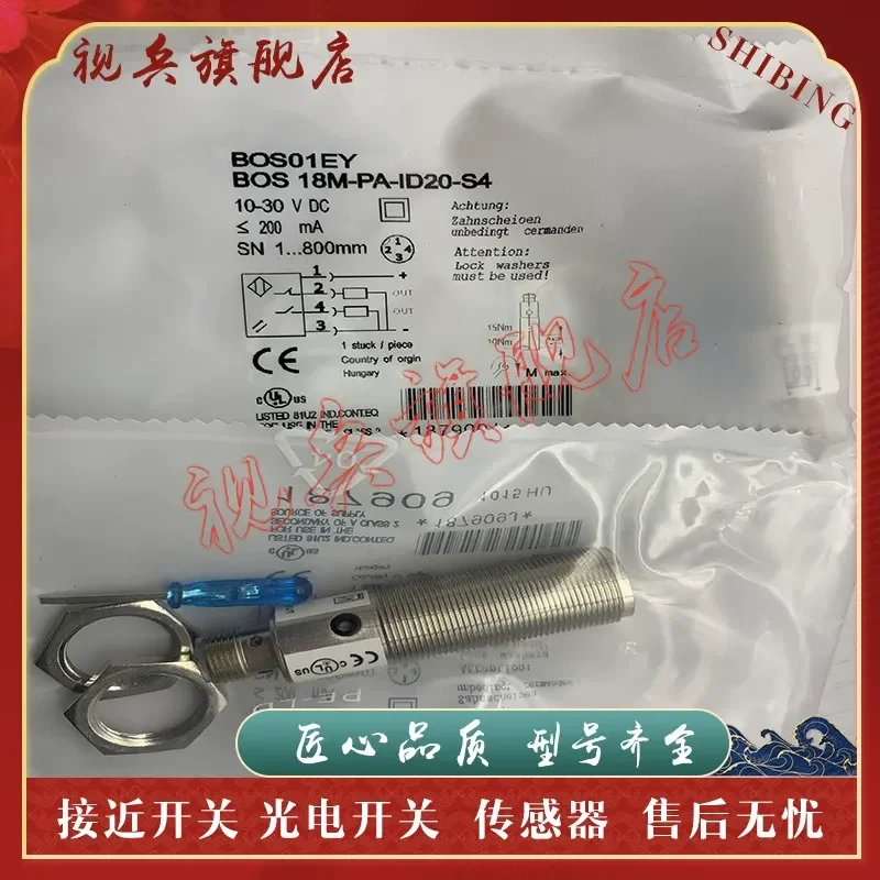 New Spot BOS01FJ BOS 18M-PA-PR20-S4S Photoelectric Switch Sensor for Industrial Automation Applications
New Spot BOS01FJ BOS 18M-PA-PR20-S4S Photoelectric Switch Sensor for Industrial Automation Applications