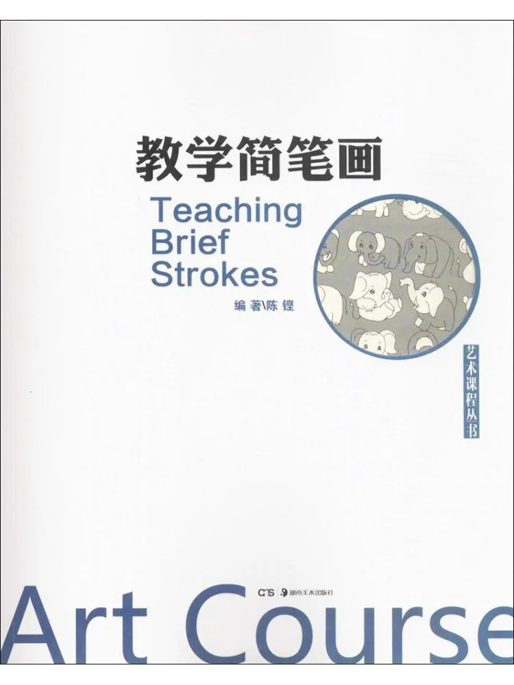 Book-Winshare Teaching Simple Drawings
Book-Winshare Teaching Simple Drawings