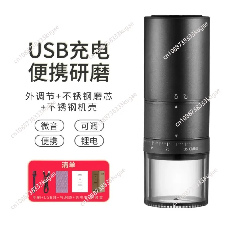 Портативная электрическая кофемолка для зерен, кофемашина, перезаряжаемая от USB кофемолка
Портативная электрическая кофемолка для зерен, кофемашина, перезаряжаемая от USB кофемолка