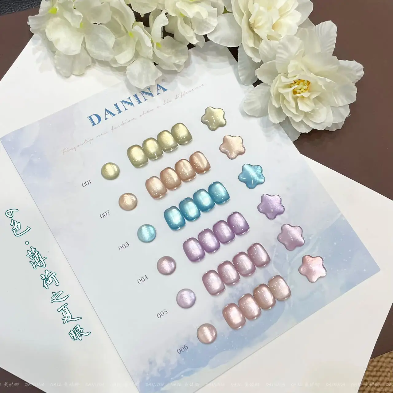 DAININA Высокое качество 6 цветов Moonlight Cat Eye Набор гелей для ногтей Nail Salon 2025 Новая горячая распродажа Нетоксичный УФ-гель для дизайна ногтей оптом
DAININA Высокое качество 6 цветов Moonlight Cat Eye Набор гелей для ногтей Nail Salon 2025 Новая горячая распродажа Нетоксичный УФ-гель для дизайна ногтей оптом