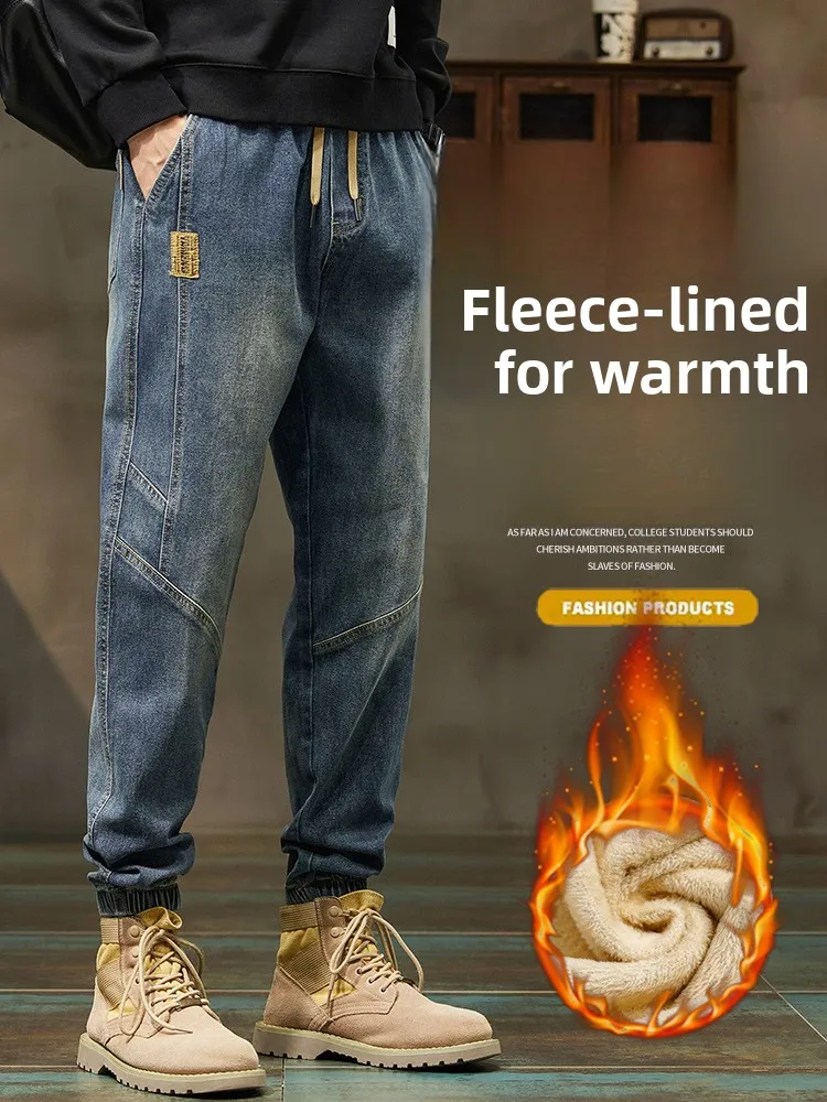 American Sle Vintage Elastic Waist Jeans Men's Spring Autumn Winter Fce Lined Loose Cuffed Trendy Harlan Pants
American Sle Vintage Elastic Waist Jeans Men's Spring Autumn Winter Fce Lined Loose Cuffed Trendy Harlan Pants