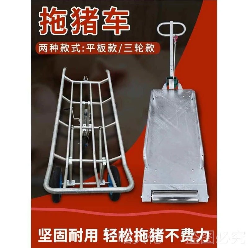 dead pull dead pick up truck pig farm trailer flat animal pig car fattening pig carcass car
dead pull dead pick up truck pig farm trailer flat animal pig car fattening pig carcass car