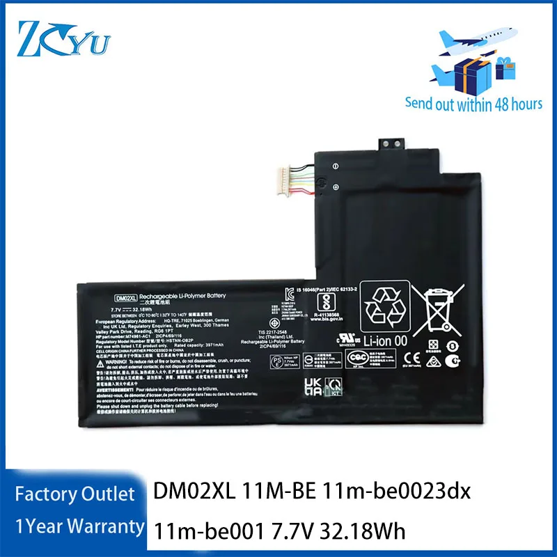 DM02XL Laptop Battery for HP Tablet 11M-BE 11m-be0023dx 11m-be001 7.7V 32.18Wh
DM02XL Laptop Battery for HP Tablet 11M-BE 11m-be0023dx 11m-be001 7.7V 32.18Wh