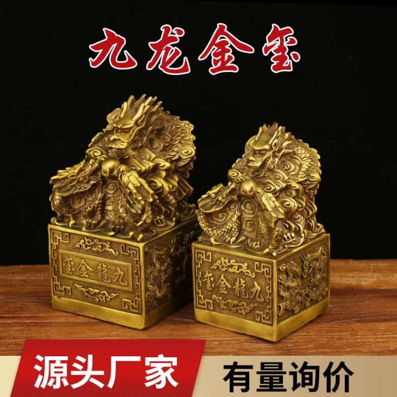Copper Gold Brass Nine Office Dragon Official Seal Stamp Home Decor Craft Wholesale
Copper Gold Brass Nine Office Dragon Official Seal Stamp Home Decor Craft Wholesale