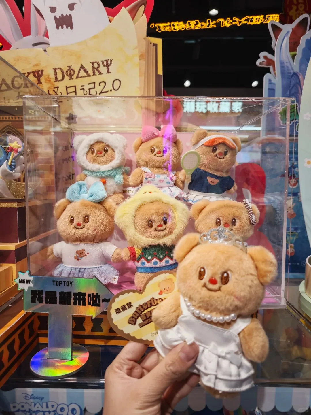 Toptoy Butterbear Versatile Wardrobe Series Blind Box Girls Dolls Boys Gift Doll Pendant Mystery Box Action Figure Cute Toys
Toptoy Butterbear Versatile Wardrobe Series Blind Box Girls Dolls Boys Gift Doll Pendant Mystery Box Action Figure Cute Toys