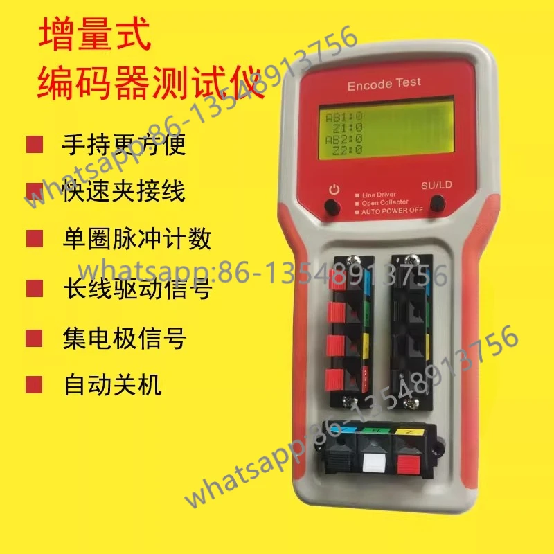 Dual Channel, Incremental, Differential, Long Line/Collector Output, Pulse Signal, Encoder Detector