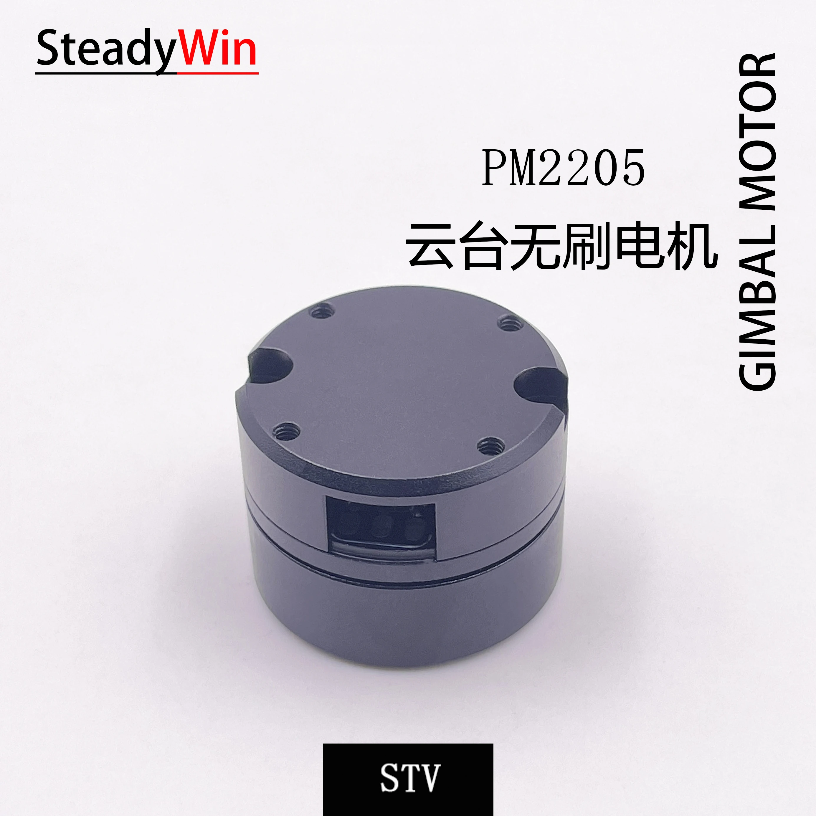 Pm2205 PTZ бесщеточный двигатель кодовый диск маленькая камера 12 В под микромотор с мотором кодировщика
Pm2205 PTZ бесщеточный двигатель кодовый диск маленькая камера 12 В под микромотор с мотором кодировщика