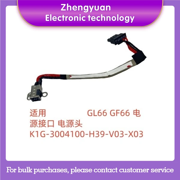 Новый K1G-3004100-J36 для GF66 GL66 MS1581 разъем питания постоянного тока, зарядный кабель, провод
Новый K1G-3004100-J36 для GF66 GL66 MS1581 разъем питания постоянного тока, зарядный кабель, провод