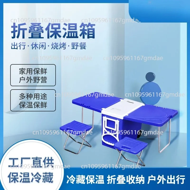 Portable incubator 28L multi-functional folding incubator outdoor picnic table refrigerator camping folding incubator
Portable incubator 28L multi-functional folding incubator outdoor picnic table refrigerator camping folding incubator