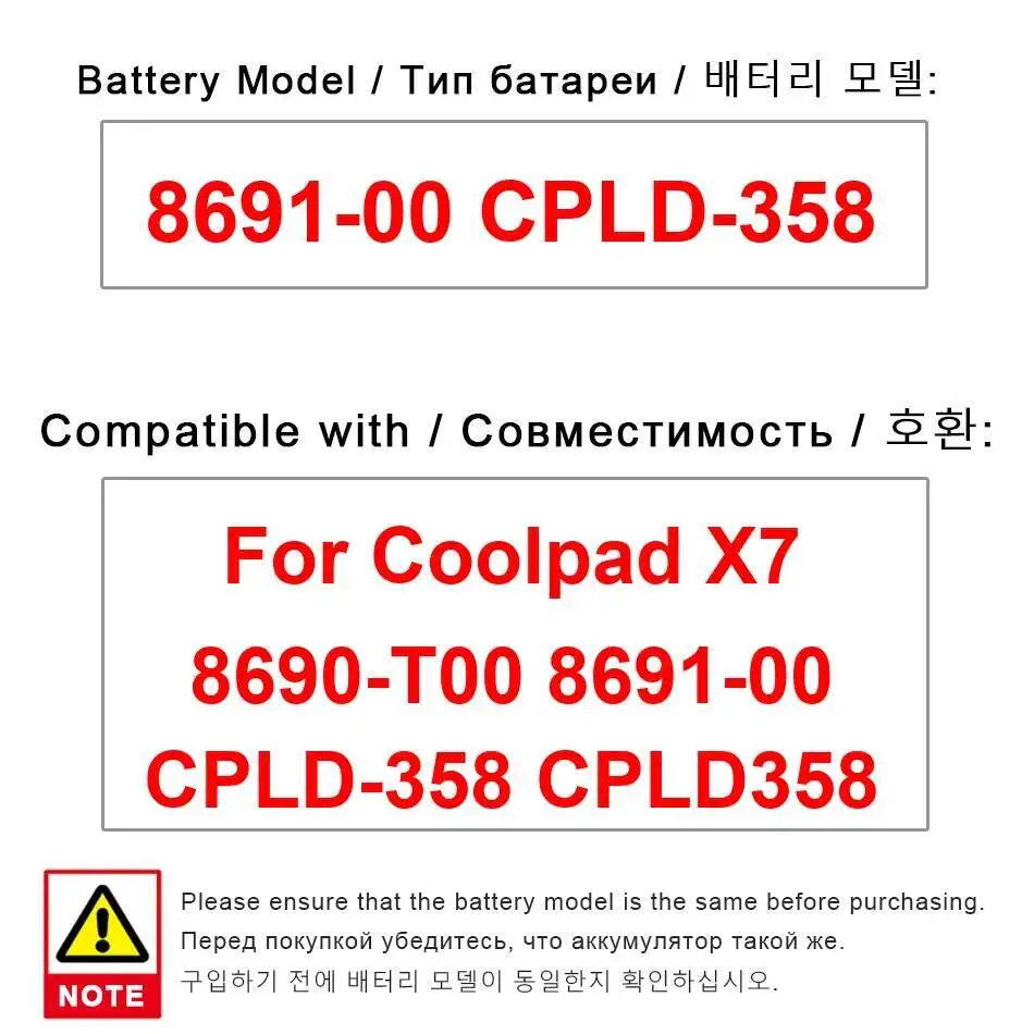 Stable For Coolpad X7 8690-T00 8691-00 Cpld-358 Mobile Phone Battery 2700Mah
Stable For Coolpad X7 8690-T00 8691-00 Cpld-358 Mobile Phone Battery 2700Mah