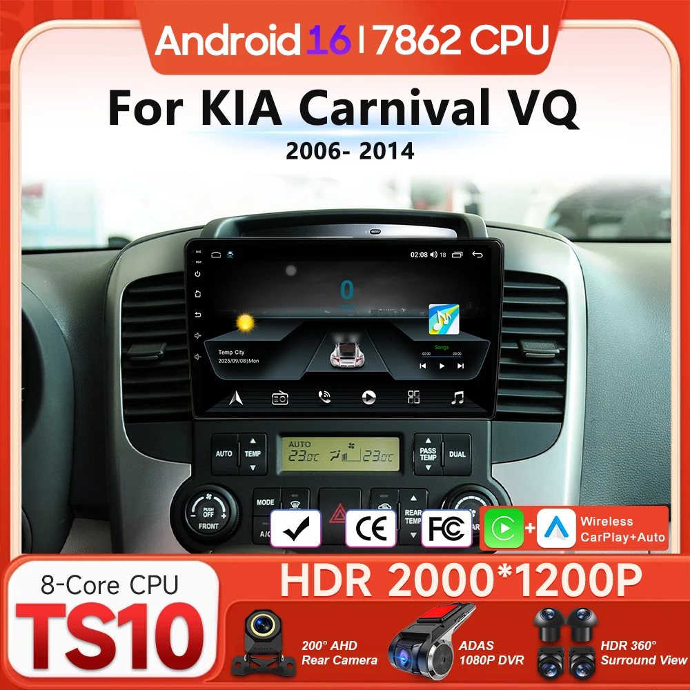 Мультимедийный проигрыватель для автомобиля Android 16 для KIA Carnival VQ 2006-2014 с беспроводным CarPlay, автомагнитолой, видео, стерео, навигацией GPS, BT, DSP
Мультимедийный проигрыватель для автомобиля Android 16 для KIA Carnival VQ 2006-2014 с беспроводным CarPlay, автомагнитолой, видео, стерео, навигацией GPS, BT, DSP
