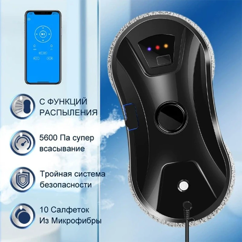 Vacuum Window Cleaner Automatic Water Spray Window Cleaning Robot Electric Glass Limpiacristales Remote Control
Vacuum Window Cleaner Automatic Water Spray Window Cleaning Robot Electric Glass Limpiacristales Remote Control