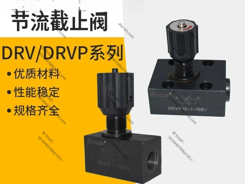 DRV plate type DV8 hydraulic 40 one-way DVP throttle valve DRVP10 6 12 16 20 25 30-1-10B/2
DRV plate type DV8 hydraulic 40 one-way DVP throttle valve DRVP10 6 12 16 20 25 30-1-10B/2