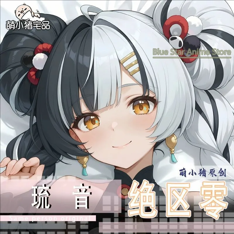 Zenless Zone Zero Dialyn Anime Game Dakimakura Hing Body PillowCase Cushion Otaku Bed Linings Xmas
Zenless Zone Zero Dialyn Anime Game Dakimakura Hing Body PillowCase Cushion Otaku Bed Linings Xmas