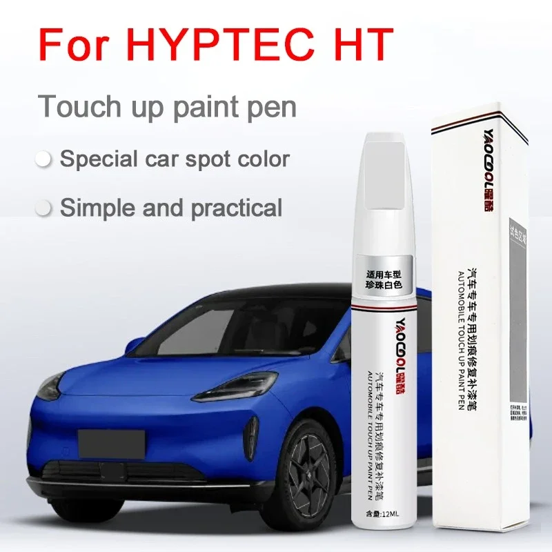 For HYPTEC HT Paint Surface Repair Paint Pen To Increase Gloss Varnish Scratch Removal Repair Tool Champagne Powder Quantum Red
For HYPTEC HT Paint Surface Repair Paint Pen To Increase Gloss Varnish Scratch Removal Repair Tool Champagne Powder Quantum Red