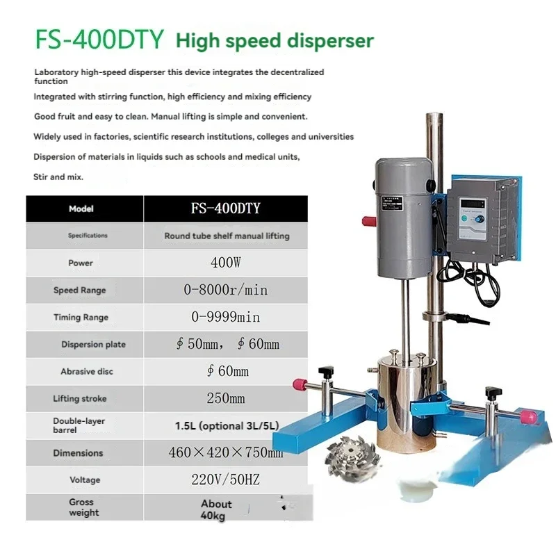 Paint high-speed disperser frequency conversion round tube mixer paint coating grinding homogenizer
Paint high-speed disperser frequency conversion round tube mixer paint coating grinding homogenizer