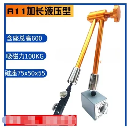 Hydraulic universal mechanical magnetic , enlarged rod accessory, lever dial gauge holder
Hydraulic universal mechanical magnetic , enlarged rod accessory, lever dial gauge holder