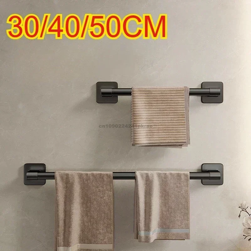 Wall Mounted Towel Rack Bathroom Storage Rack No Drilling Bathroom Horizontal Bar Towel Rack Kitchen Bathroom Accessories Toilet
Wall Mounted Towel Rack Bathroom Storage Rack No Drilling Bathroom Horizontal Bar Towel Rack Kitchen Bathroom Accessories Toilet