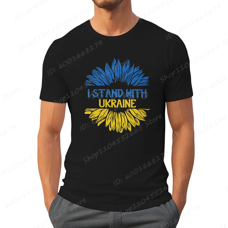 Funny Ukraine Graphic T-shirts Summer Short Sleeve Soft Tee Shirts For Men Round Neck Creative Personalized T Shirt
Funny Ukraine Graphic T-shirts Summer Short Sleeve Soft Tee Shirts For Men Round Neck Creative Personalized T Shirt