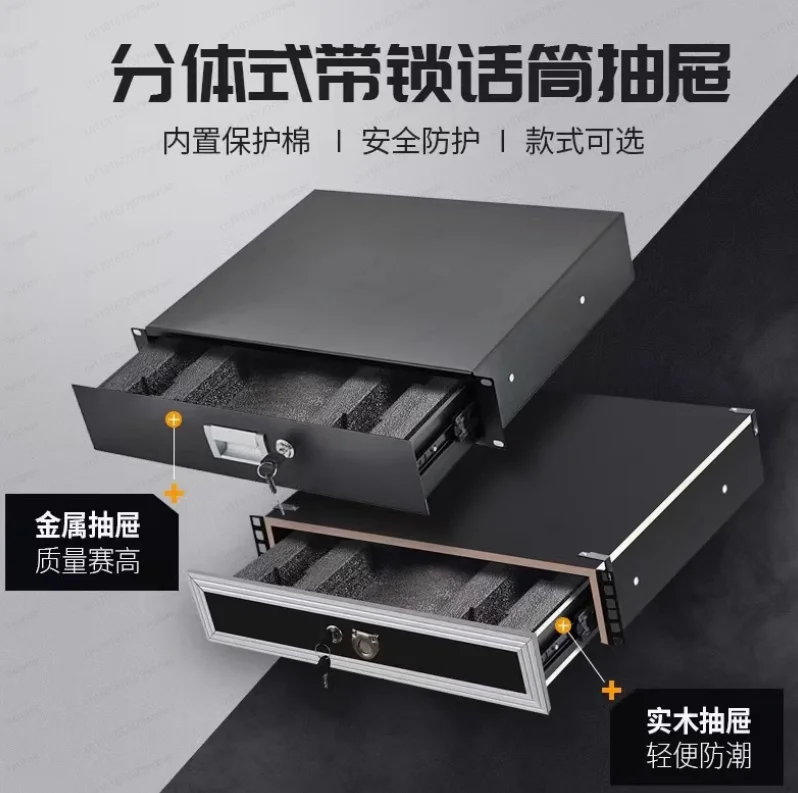 2U Cabinet Drawer with Lock Metal Iron Drawer Microphone Storage Box
2U Cabinet Drawer with Lock Metal Iron Drawer Microphone Storage Box