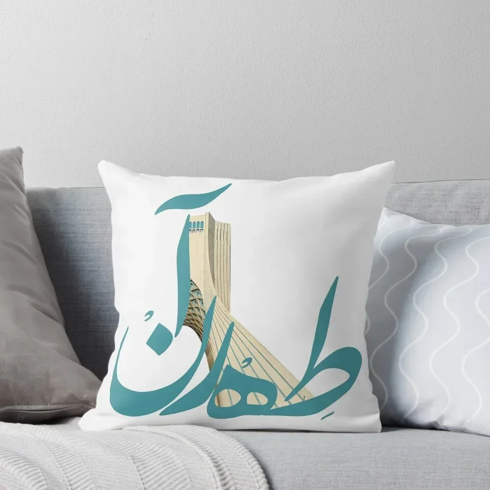TEHRAN Throw Pillow Pillowcases For Pillows Rectangular Cushion Cover Elastic Cover For Sofa pillow
TEHRAN Throw Pillow Pillowcases For Pillows Rectangular Cushion Cover Elastic Cover For Sofa pillow