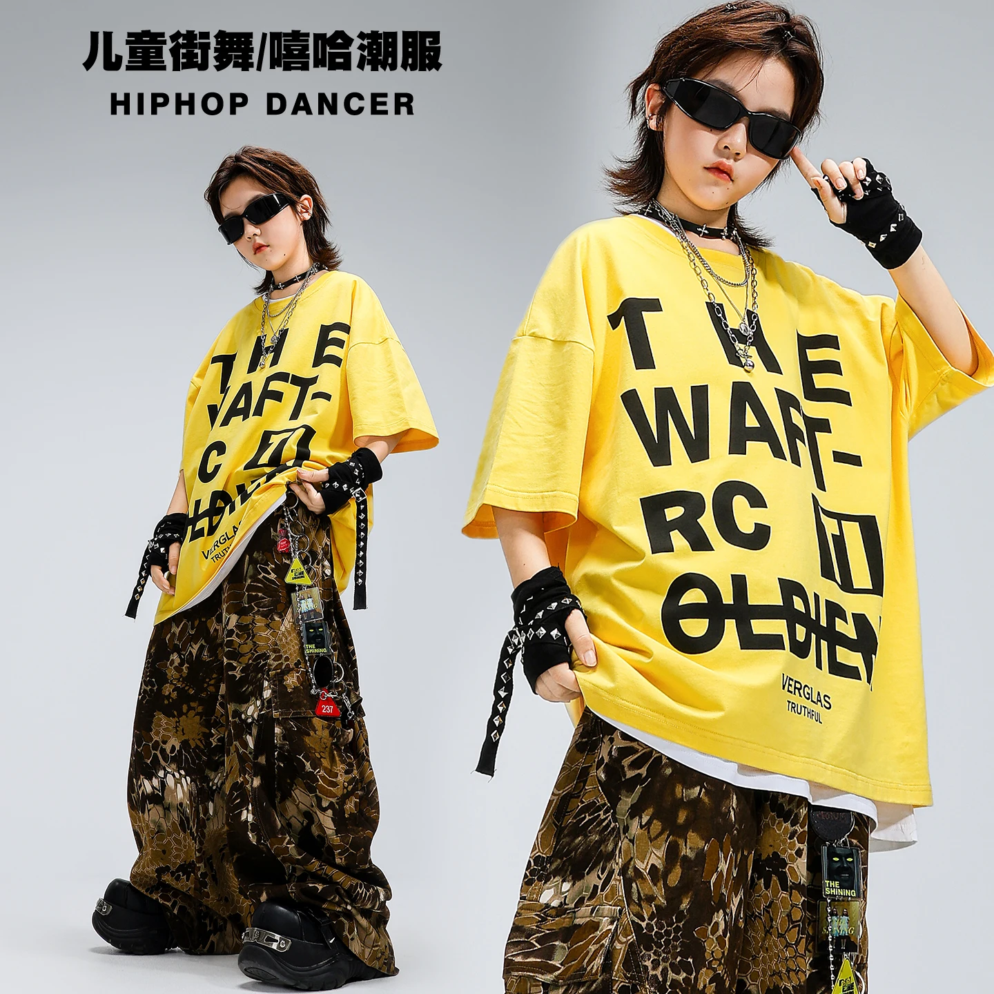 Children Hip Hop Oversize Yellow T-shirt Street Dance Camo Cargo Pants Girls K-pop Streetwear Boys Jazz Costumes Clothes Sets
Children Hip Hop Oversize Yellow T-shirt Street Dance Camo Cargo Pants Girls K-pop Streetwear Boys Jazz Costumes Clothes Sets