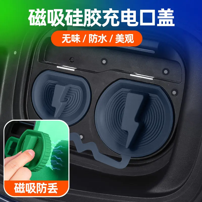 Car Charging Port Protector for Zeekr 001 007 009 Anti-Rain Dust Cover Cap EV Socket Guard
Car Charging Port Protector for Zeekr 001 007 009 Anti-Rain Dust Cover Cap EV Socket Guard