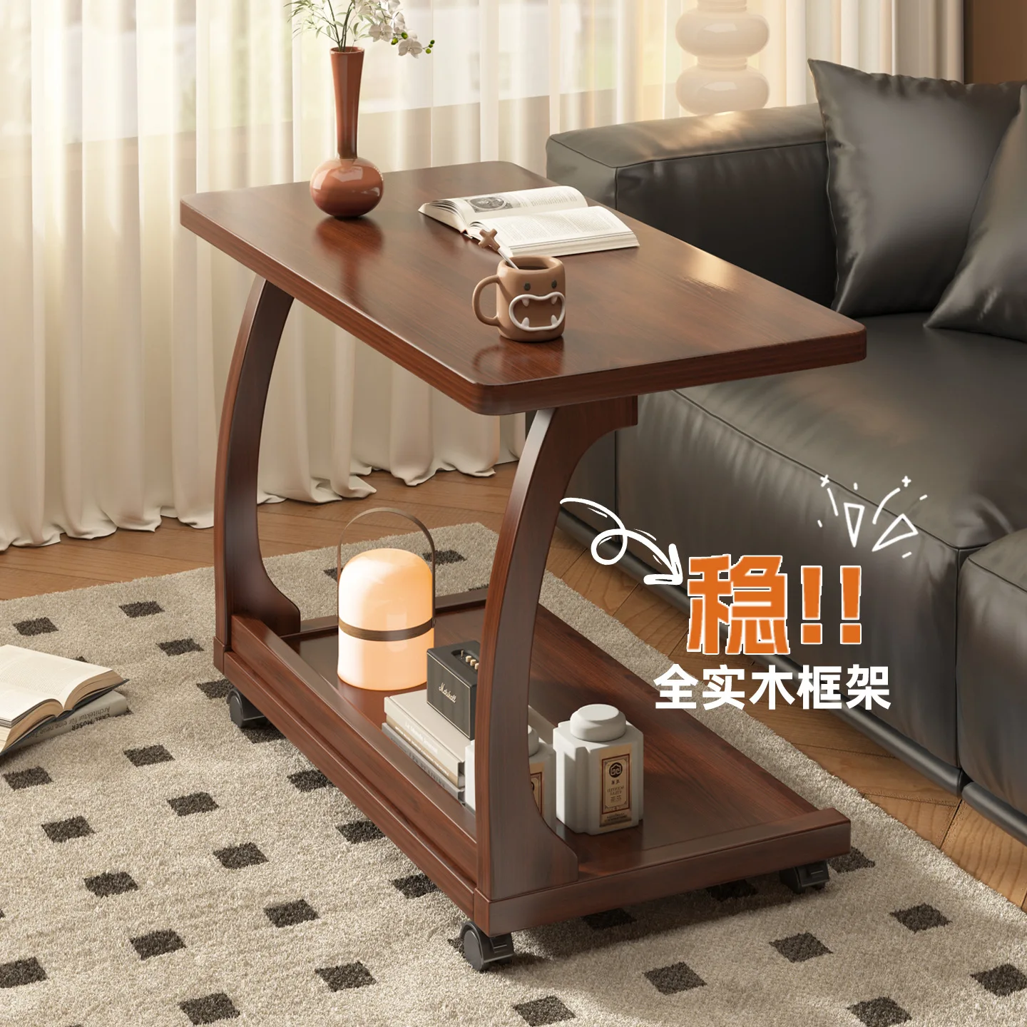 Mobile c-shaped side few living room home bedroom bedside small table
Mobile c-shaped side few living room home bedroom bedside small table