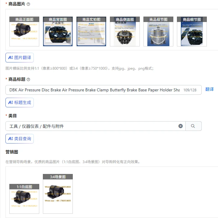 DBK Air Pressure Disc Brake Air Pressure Brake Clamp Butterfly Brake Base Paper Holder Shaftless Paper Holder
DBK Air Pressure Disc Brake Air Pressure Brake Clamp Butterfly Brake Base Paper Holder Shaftless Paper Holder
