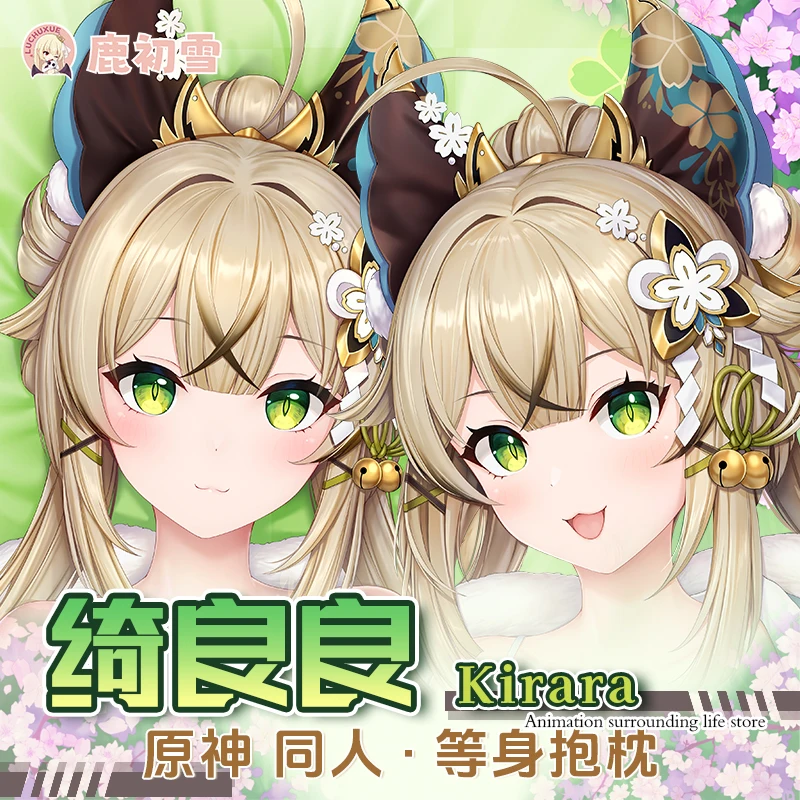 Аниме Genshin Impact кирара Сексуальная дакимакура обнимающая подушка для тела искусственная подушка в японском стиле Подушка постельное белье подарки
Аниме Genshin Impact кирара Сексуальная дакимакура обнимающая подушка для тела искусственная подушка в японском стиле Подушка постельное белье подарки