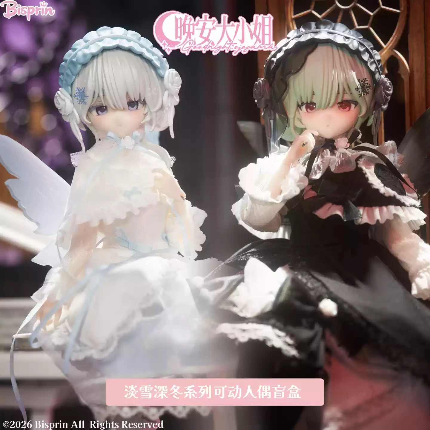 Goodnight Ojou Sama Snow Deep Winter Series Blind Box Special 6 BJD Movable Joints Toys Cute Action Figure Model Trendy Gift
Goodnight Ojou Sama Snow Deep Winter Series Blind Box Special 6 BJD Movable Joints Toys Cute Action Figure Model Trendy Gift