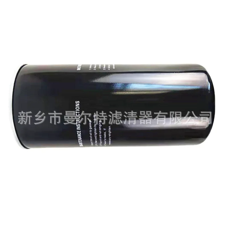 2236105733 Screw Pump Oil Filter Element Is Suitable for Flying and Essential Oil Filter Oil Grid.
2236105733 Screw Pump Oil Filter Element Is Suitable for Flying and Essential Oil Filter Oil Grid.
